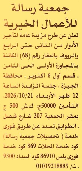 HOT information