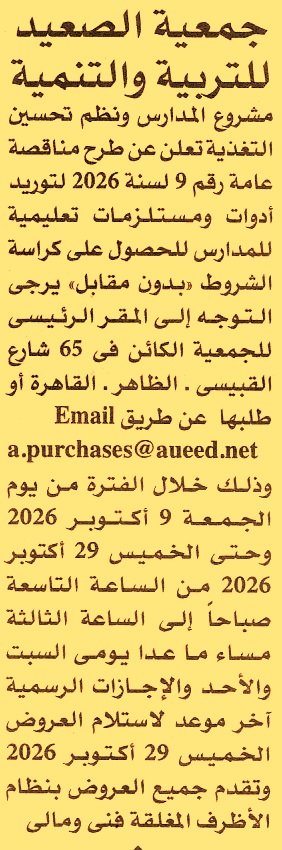 HOT information