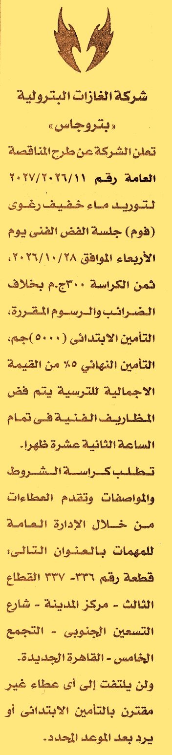 HOT information
