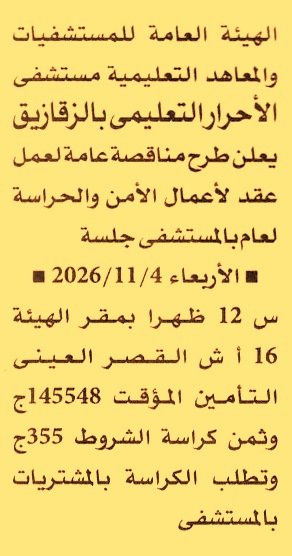 HOT information