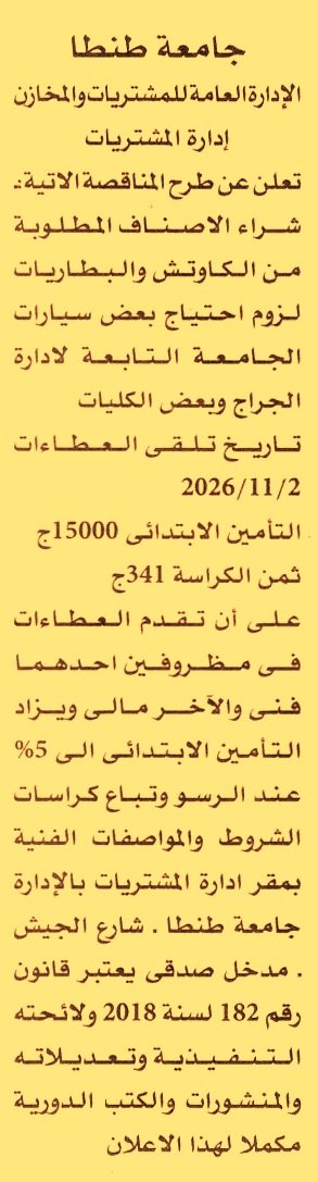 HOT information