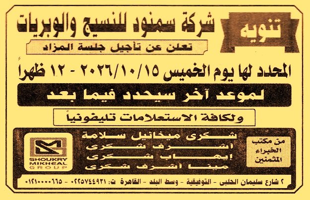 HOT information