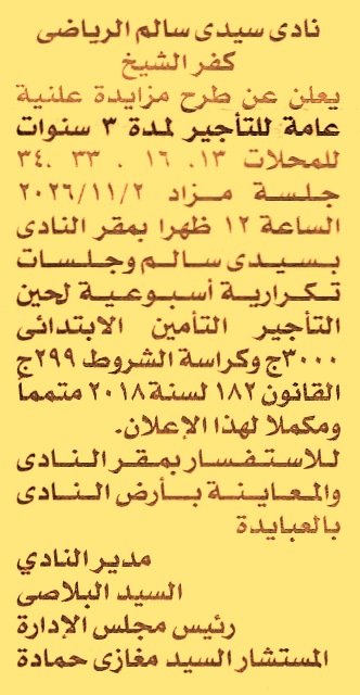 HOT information
