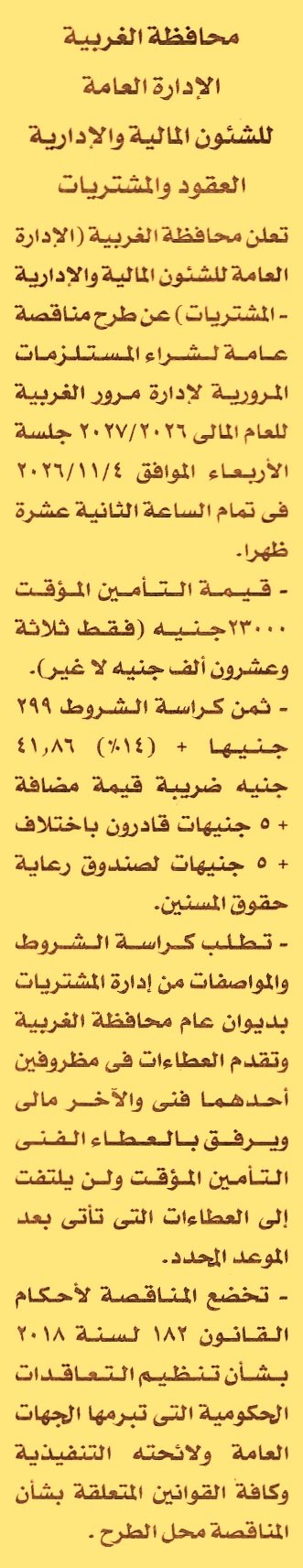 HOT information