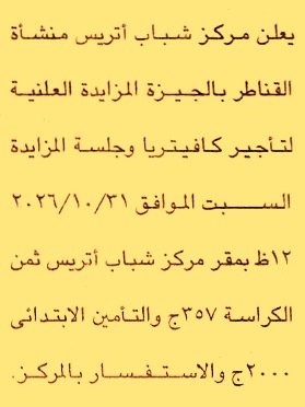 HOT information