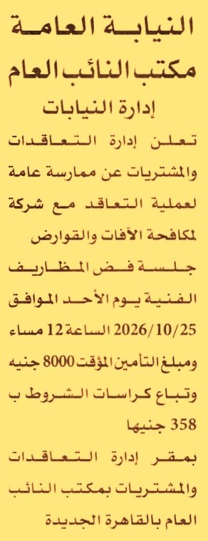 HOT information