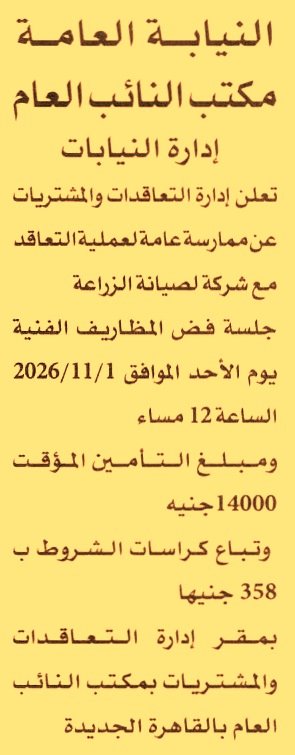 HOT information