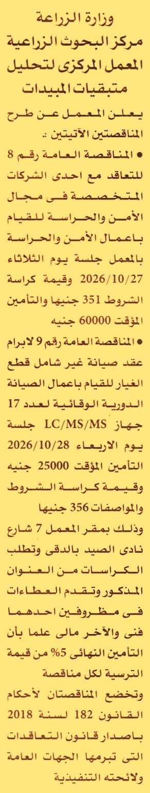 HOT information