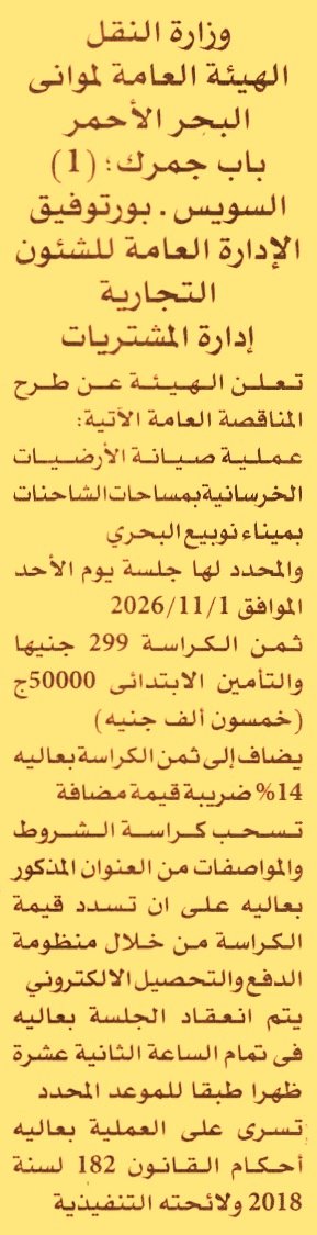 HOT information
