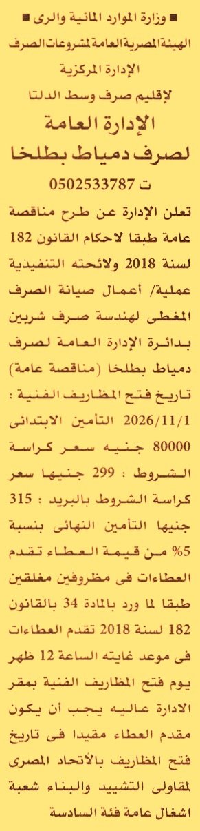 HOT information