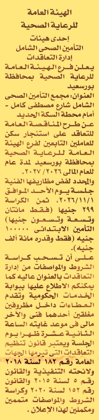 HOT information