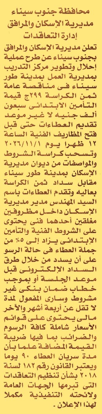 HOT information
