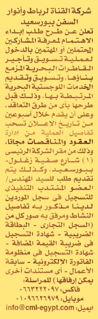 HOT information