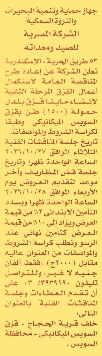 HOT information