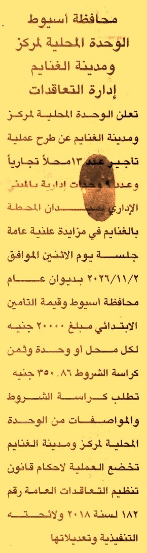 HOT information