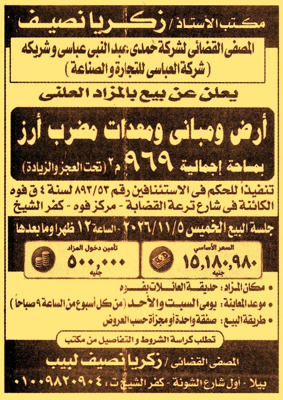 HOT information