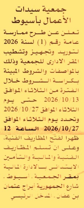HOT information