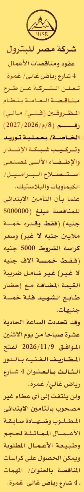 HOT information