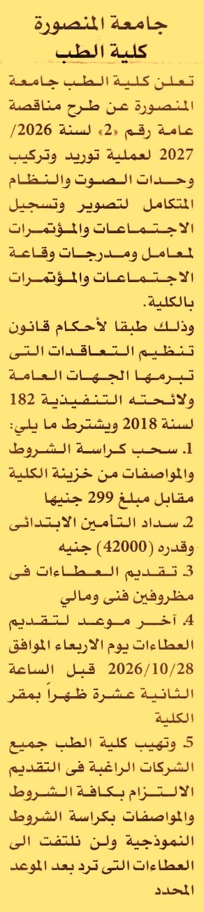 HOT information