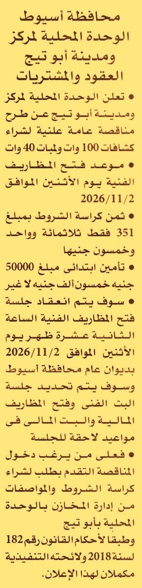 HOT information