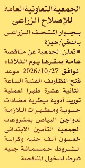 HOT information