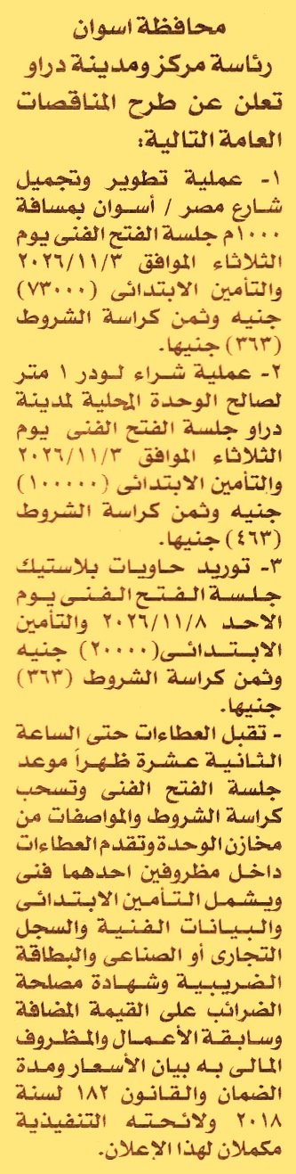 HOT information