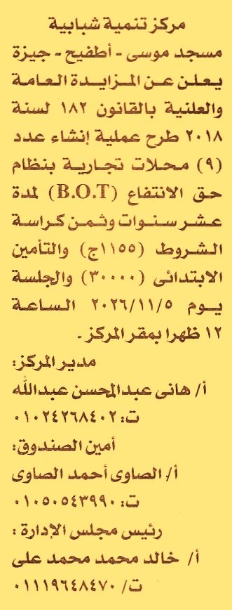 HOT information