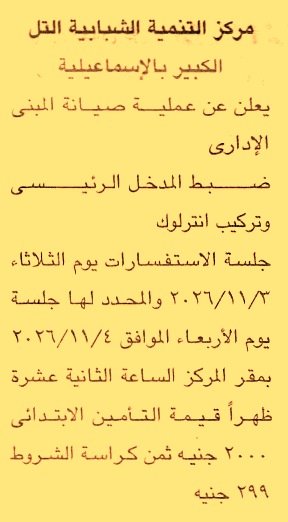 HOT information