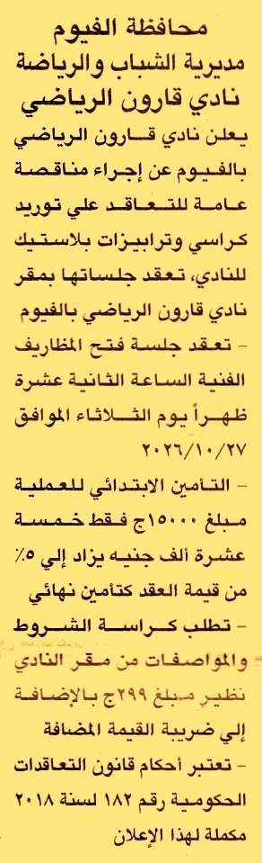 HOT information