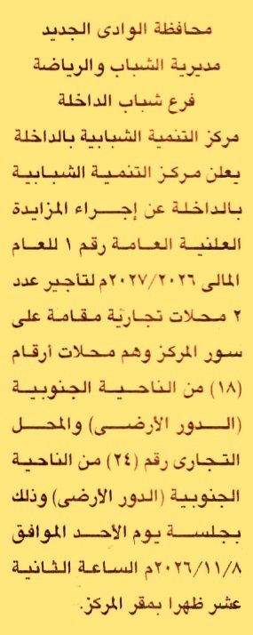 HOT information