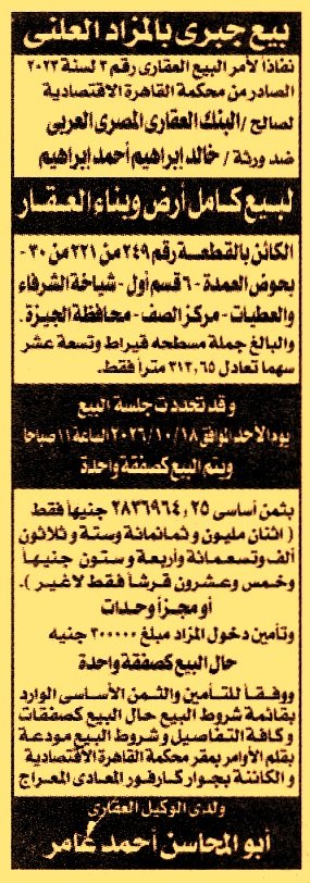 HOT information