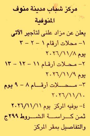 HOT information