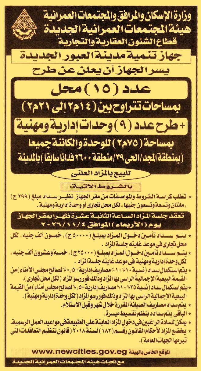 HOT information