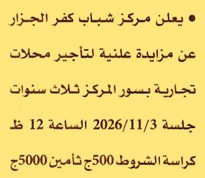 HOT information