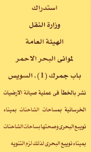 HOT information