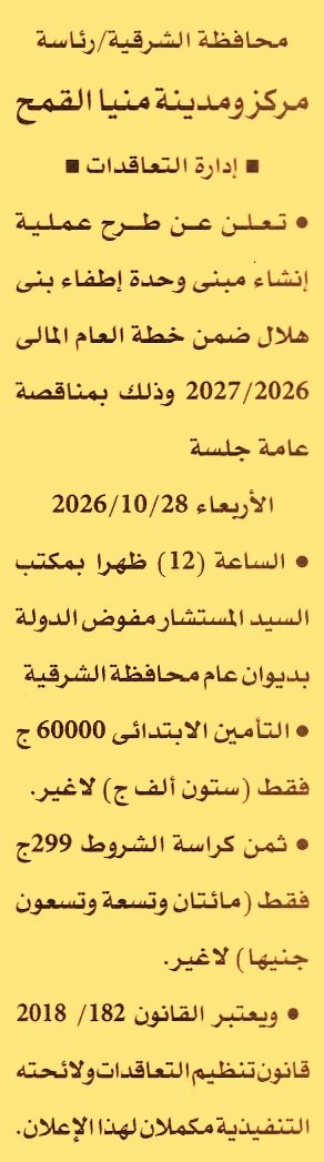HOT information