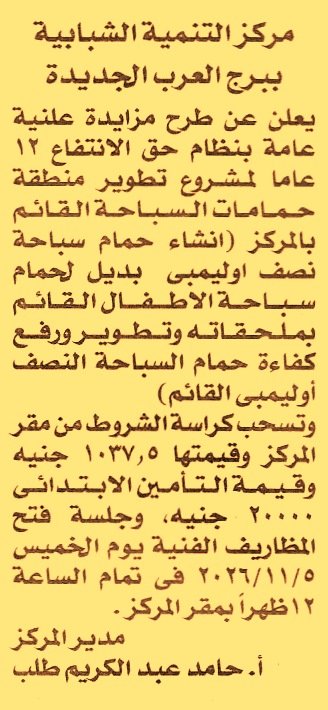 HOT information