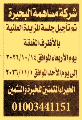 HOT information