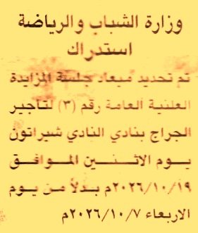 HOT information