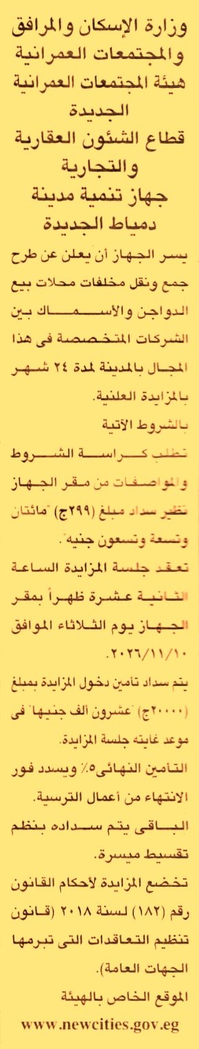 HOT information