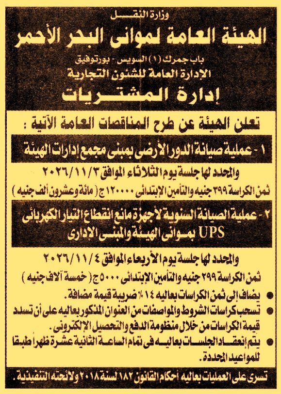 HOT information