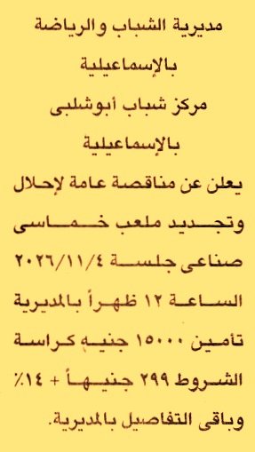 HOT information
