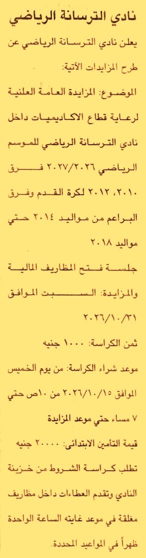 HOT information