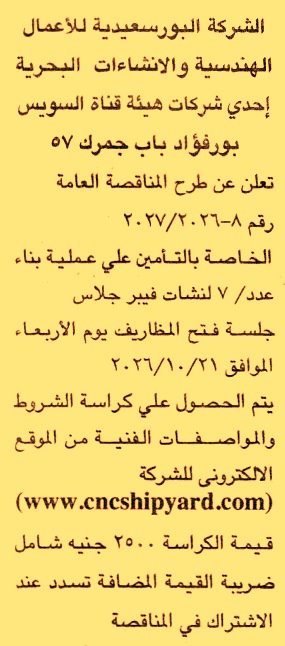 HOT information