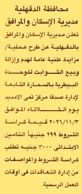 HOT information