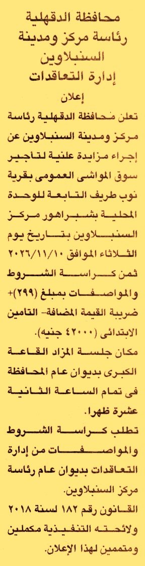 HOT information