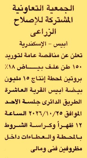 HOT information