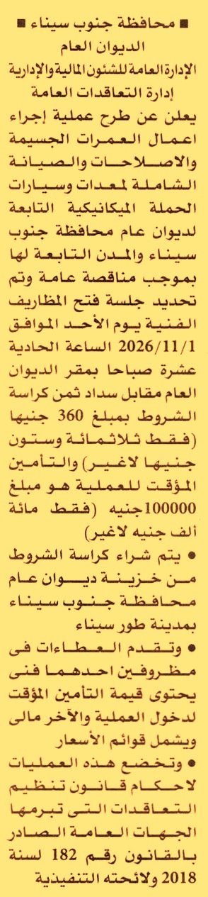 HOT information