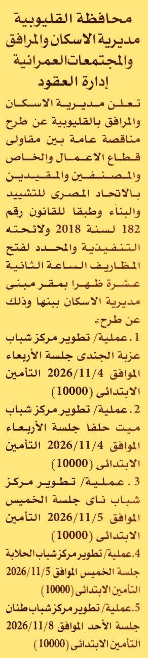 HOT information