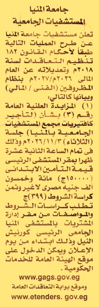 HOT information